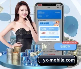 亚新体育 APP